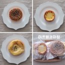 대양빌딩 | 대구 중구 베이커리 맛집 가성비 빵집 미르엘 과자점 포장후기