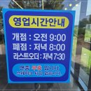 제주자연식품 이미지