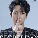 ✅ 2024 김수찬 소극장 콘서트 ‘Secret Day’ 이미지