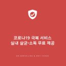 닥터카테일링 이미지
