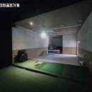 타임스크린골프장 이미지