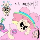 츄유