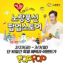 트래블스토어 이미지