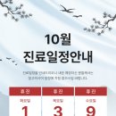 조형준재활의학과의원 이미지