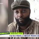 아데바요르 "역주행 세레머니 후회 안해" 이미지