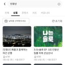 CU 종로공원점 이미지