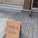 송정동-19 | 경기광주 송정동카페 조용한 카페망대