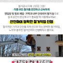 굿인테리어철거식당학원상가원상복구