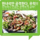 우럭만공격 이미지