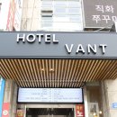 호텔반트 안산점 이미지