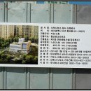 상수도사업본부(서부사업소) 이미지