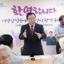 가재경로당 이미지