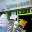 아이스앤몬스터 문구 대연용소초점 - 대연동 문구점 추천