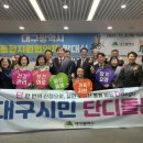 단디 카카오 검색결과