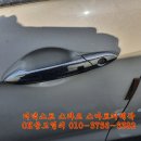 오케이금고키센타 | 여주차키복사 여주시 점봉동 쉐보레 더 넥스트 스팍 스마트키 분실 제작, 오케이금고열쇠