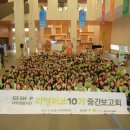 지에스마켓(GS market)