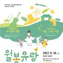 월봉 이미지