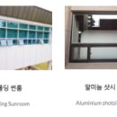 (주)금강유리산업 이미지