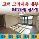 김명랑공인중개사사무소 네이버블로그