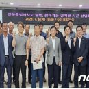 전북특별자치도 부안군청 이미지