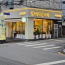 전골나라 네이버블로그