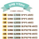 로젠비어 | [택배] 삐삐롱스 수제쿠키 | 3000원 이하 결혼/승진/행사/시보해제 선물 답례품 강추