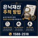 법무법인지원피앤피천안분사무소