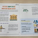 우리독서논술 이미지