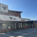 양심소 | 동탄 맛집, 양심소 방문 후기