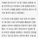 씨유무의점 이미지