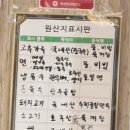 메밀고밀면 이미지