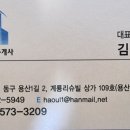 아이비씨푸드 이미지