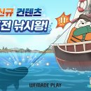 플레이왕 이미지