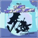 바이크패밀리 이미지