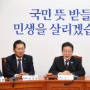 민생