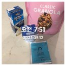 휴약국 | [한약 다이어트] 얼굴없는 한의사 1+5 :: 1주차 후기(피부 이상으로 중단중)