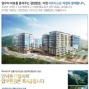 인덕원 아이티밸리 이미지