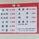 유가네춘천닭갈비2 이미지