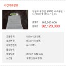 봉평면사무소 이미지