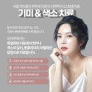 오아로피부과의원 - 서초구 강남대로 621 | 오아로피부과의원