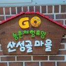 다목적회관 이미지