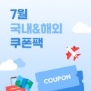 뉴욕 호텔 추천 JFK 공항 근처 호텔 무료 셔틀 운행 레지던스 인 바이 메리어트 후기