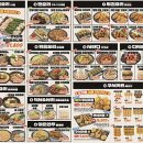 오사카우동 영등포점 이미지