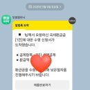 덧셈 | 종합소득세 종소세 삼쩜삼 덧셈 홈택스 환급금 비교 사용후기