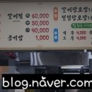 가마솥신촌왕갈비탕 이미지