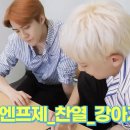 세훈이 INTP 찬열이 ENFJ!!! 이미지