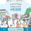 (주)보람전자 이미지