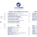 슈니카페