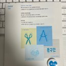 29cm x 포인트오브뷰 인벤타리오 2025 관람 후기 &amp; 방문 꿀팁