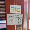 마차이짬뽕거창점